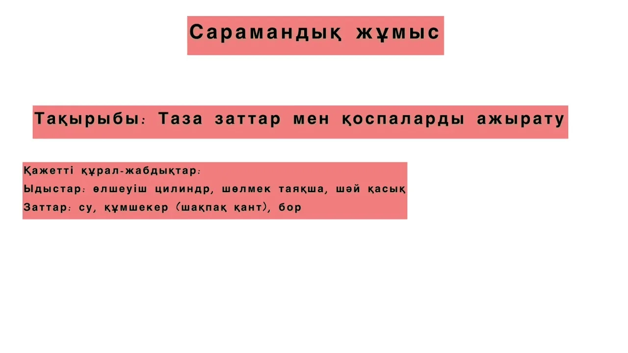 Жеке орыс порносы