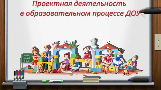 фон для презентации детский сад продуктивная деятельность: 1 тыс. видео  найдено в Яндексе