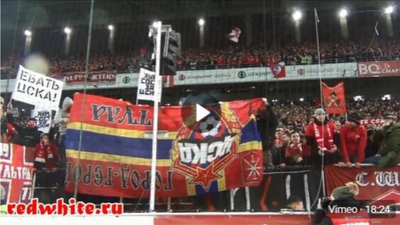 Обзор трибун на матче "Спартак" - цска — Видео от Cпартак Москва | Ultras News
