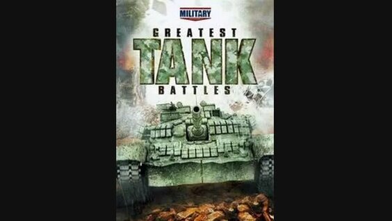 Великие танковые сражения. 07. Битва за Нормандию — Видео от Война, Вторая Мировая / WA...