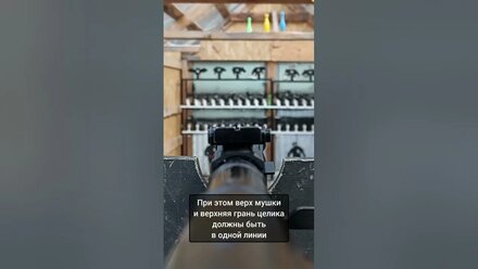 Как правильно целиться с автомата Калашникова
