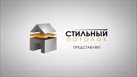 Двухуровневый натяжной потолок со светодиодной подсветкой.