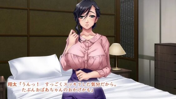 Grandmother hentai