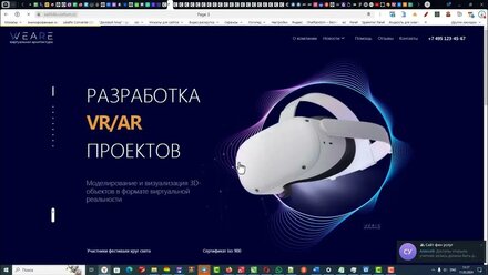 Как я собираю сайт в конструкторе сайтов Сraftum 2 часть