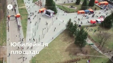 Видео визитка, посвященная формированию комфортной городской среды.