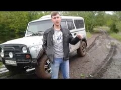 УАЗ 3153 на бездорожье."Дикий Стрейч" против колеи
