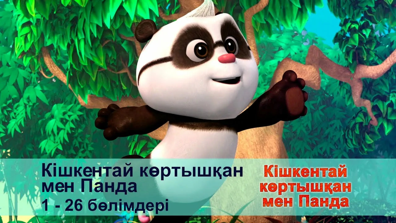 Кискадағы қаншықты блять