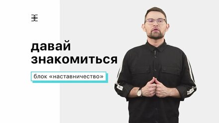 ЗОЛОТОЕ ЯБЛОКО - INTRO