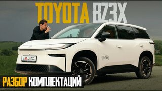 Toyota BZ3X — лидер запросов.  Антикризисный народный электромобиль, но есть нюансы.  Комплектации.