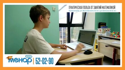 📈Математика - фундамент успешной карьеры.