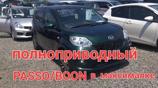 Видео обзор Daihatsu Boon 4 WD с авторынка Владивосток