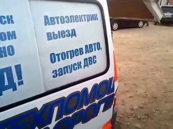 Автоэлектрик Владивосток. Инфинити 1
