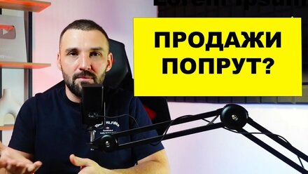 Когда начнутся продажи авто: Переговоры. Возвращение автобрендов. Ваши вопросы