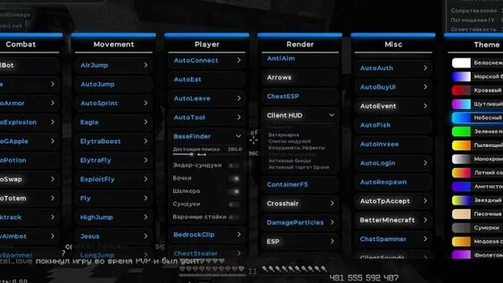 NIX Client ｜ обзор чита nixclient ｜ PvP FunTime ｜ New soft — Видео от ...