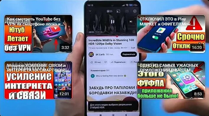 Видео Как смотреть YouTube без VPN на телефоне легко и быстро | OK.RU ...