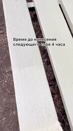 Как перекрасить скамейку краской Dulux