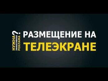 самореклама эффективная