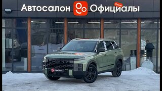 Chery Explore 06, 2023