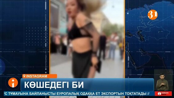 Трусики порно жетілген әйелі