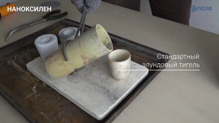 Руселф - инновационные технологии и материалы