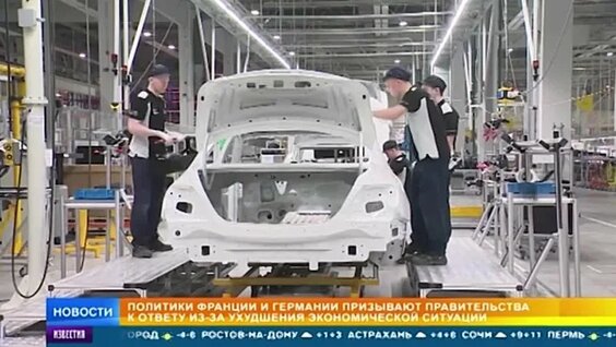 Как антироссийские санкции обернулись ударом по кошельку европейцев — Видео от РЕН ТВ | Новости