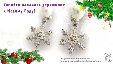 Новогодние подарки 3