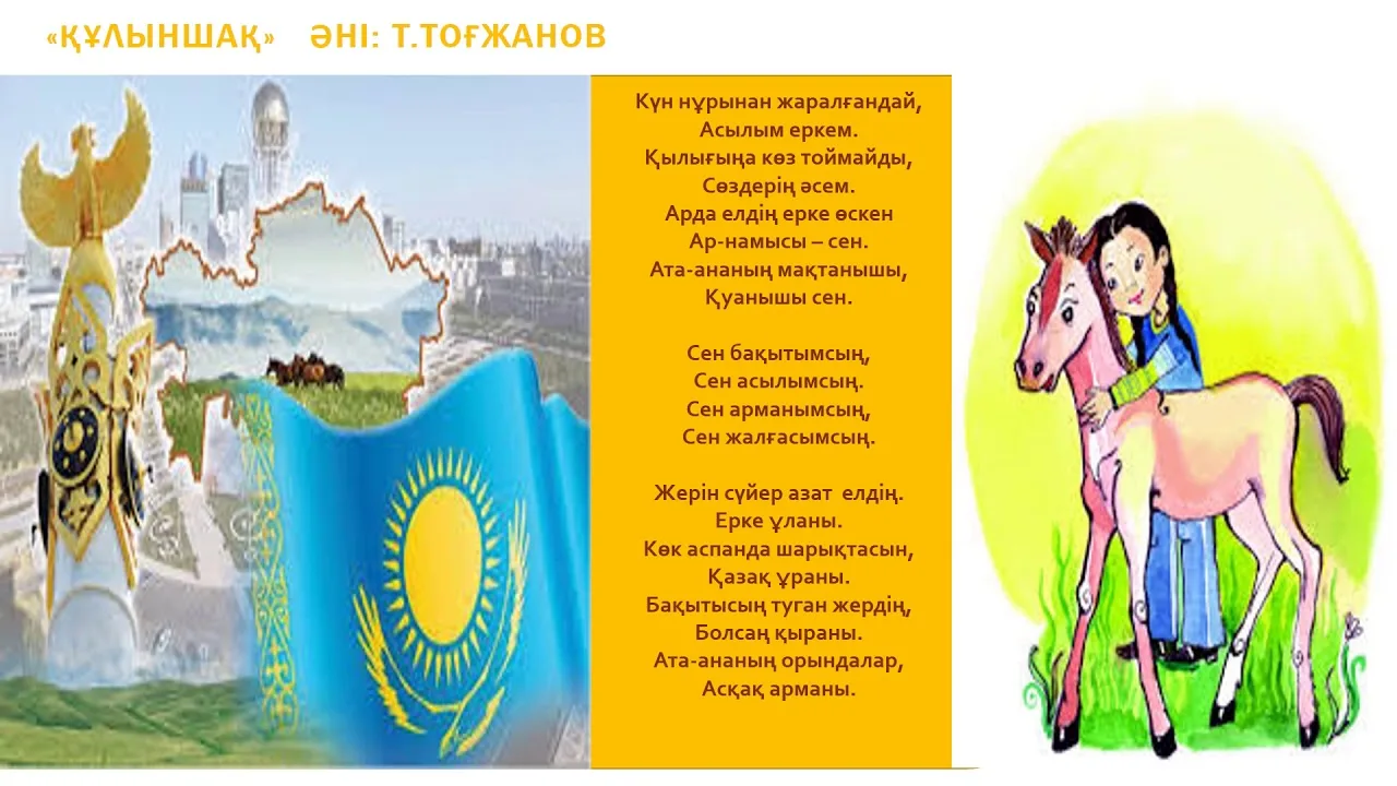 Порно жіберіп алды, есек соққы