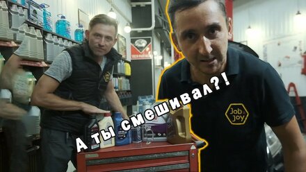 Можно ли смешивать масла?