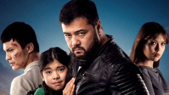 Мен дос қызымды бұтаға апарып, оны сиқыдым.