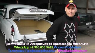 Волга ГАЗ 21 59г.  Тест драйв и коллекция авто