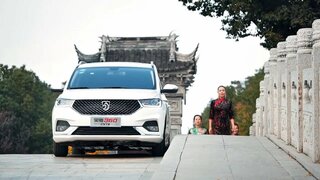 2020 Baojun 360: Commercial Ad TVC Iklan TV CF - China