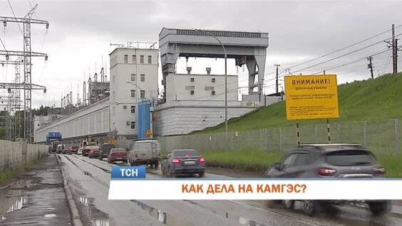 В Перми ремонт дороги на Камской ГЭС идет с опережением графика — Видео от Рифей-Пермь...