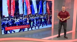 "Новости спорта".07.10.2024. — Видео от Телеканал «Первый Областной»