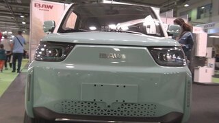 BAW Pony Car (2024) Exterior and Interior