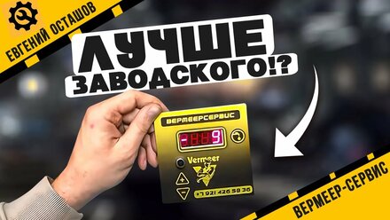 Обзор НОВОЙ разработки! Водяной модуль собственного производства лучше заводского!?