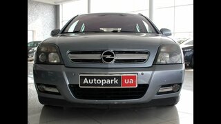 Автопарк Opel Signum 2005 року (код товару 22996)