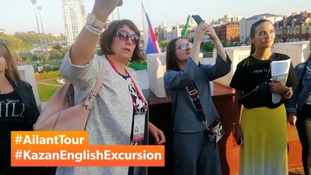 Экскурсия по Казани на английском языке с Айлант Тур