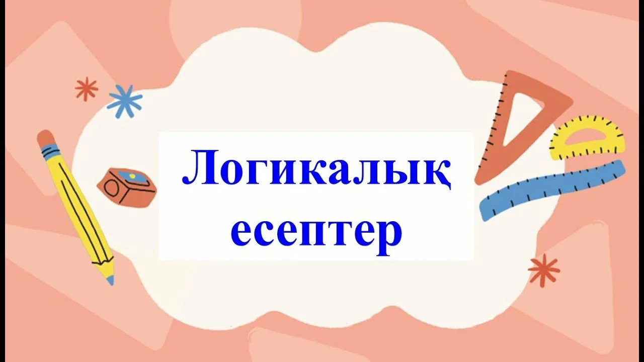 Әкімшіліктегі Аня жалаңаш