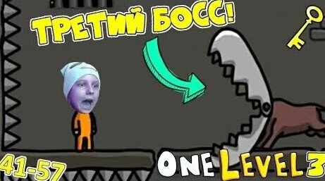 КАК Сбежать Из Тюрьмы в игре One Level 3! Стикмен против Третьего Босса ...