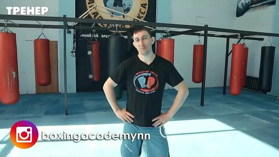 Самый эффективный удар ногой в MMA cfvsq 'aatrnbdysq elfh yjujq d mma — Видео от ...