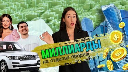 Про Лайк Центр, Блиновскую, липовых экспертов и большие деньги на продажах