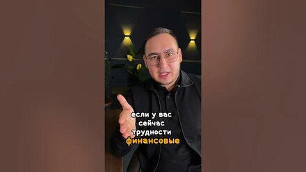 Как мы "кормим" банки своими деньгами