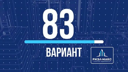 Риэл Макс агентство недвижимости
