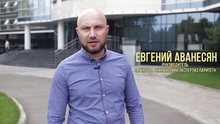 Судебная эспертиза / Досдебная экспертиза