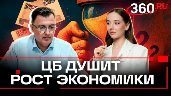 Ключевая ставка упала. Бежать за кредитом или ждать. Мнение эксперта. Дудчак. Букрее…
