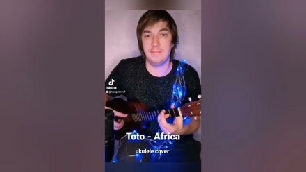Toto - Africa (ukulele cover) #ukulele #totoafrica #shorts