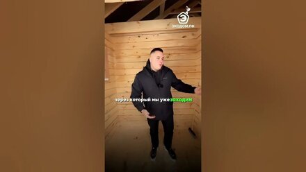 🏡 Друзья, сегодня предлагаем вспомнить видеообзор, всеми любимого проекта бани ✨