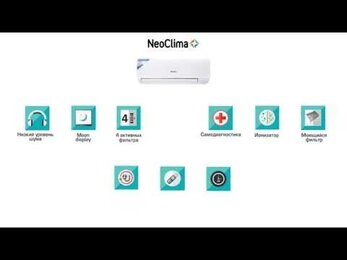 NeoClima Plasma