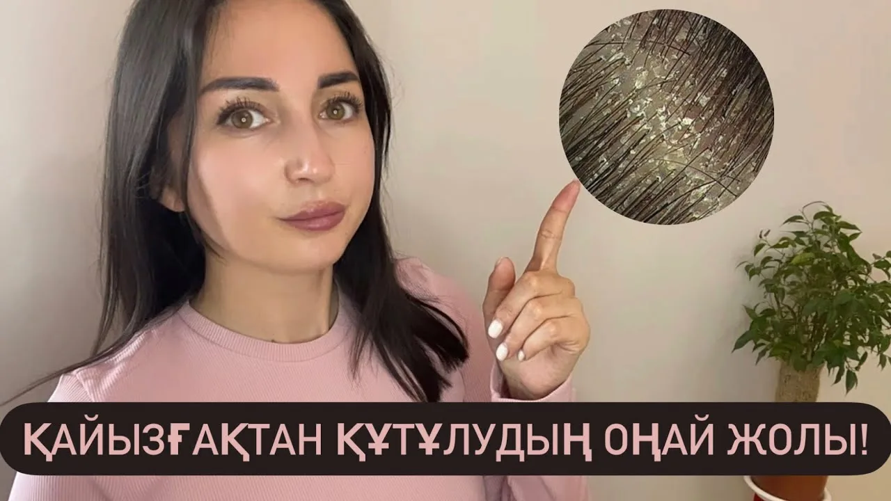 Порнодағы жағымсыз бейнелерді қараңыз