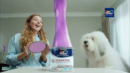 Dulux - добавь жизни красок!